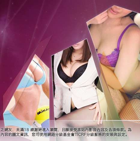 SexLive日本視訊大胸部美女圖